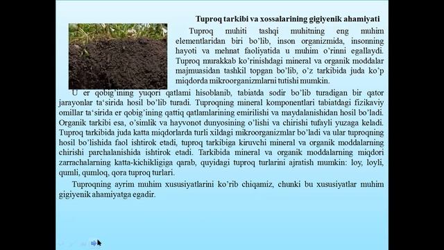 Инсон саломатлиги, ҳаво муҳити ва қуёш радиациясининг аҳамияти Тупроқ ташқи муҳит омили смотреть онлайн