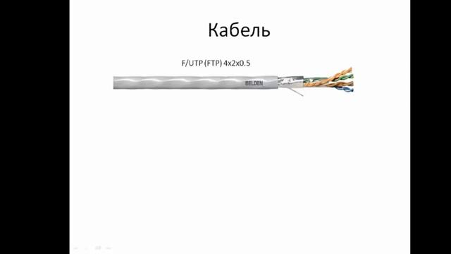 Кабель для видеонаблюдения смотреть онлайн