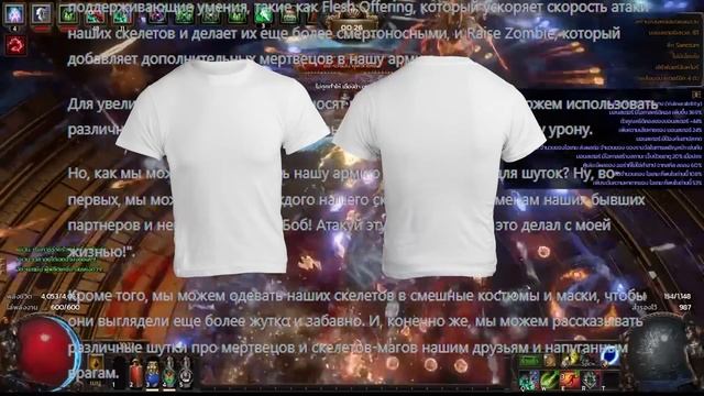 7 СИЛЬНЫХ БИЛДОВ КОТОРЫЕ ВСЕ ИГНОРИРУЮТ В PATH OF EXILE смотреть онлайн
