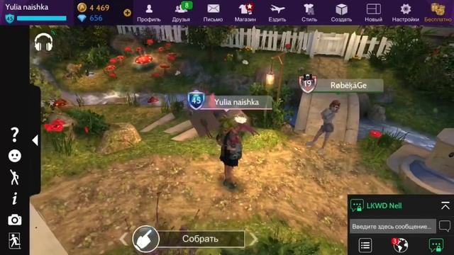 Новый значок акции «Озеро Фоксглов»? Как пройти новое события в Avakin Life! смотреть онлайн