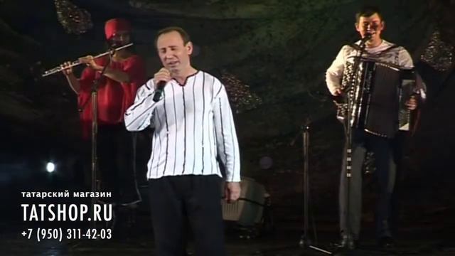 Нафкат Нигматуллин «Мин сиңа кирәк әле» (Нәфкать Нигъмәтуллин)