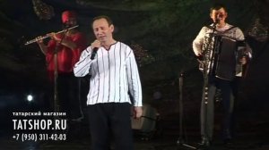 Нафкат Нигматуллин «Мин сиңа кирәк әле» (Нәфкать Нигъмәтуллин)