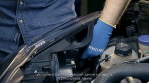 PHILIPS УЧЕБНИК - Как заменить головное освещение на вашем Citroen C3 II на светодиодные лампы