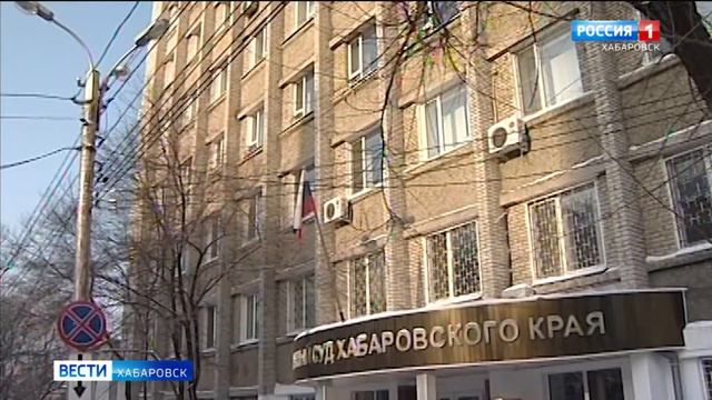 Серия хакерских атак на сайт арбитражного суда произошла в Хабаровском крае