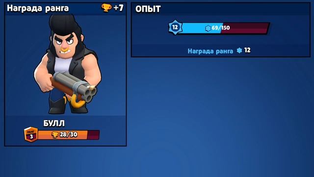 СРАЖЕНИЕ в BRAWL STARS #5 c разними героями , играю в команде с подписчиком в ире БРАВЛ СТАРС смотреть онлайн