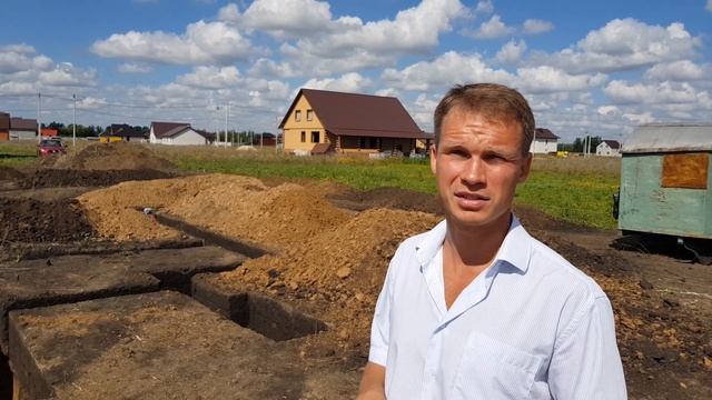 Копка траншей под фундамент смотреть онлайн