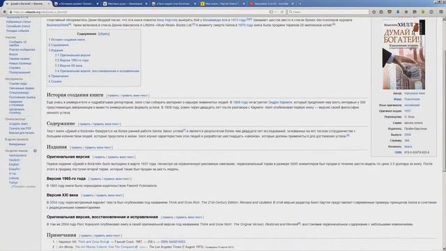 Купить курс по заработку смотреть онлайн