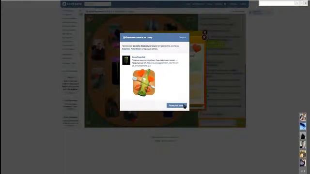 Как накрутить сердечки в бутылочке!? смотреть онлайн