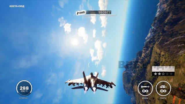 Just Cause 3 просто потому что смотреть онлайн