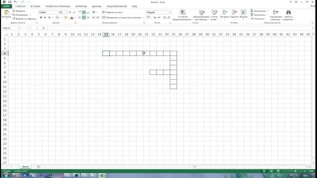 Как сделать кроссворд в excel смотреть онлайн