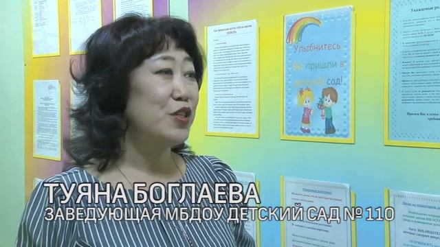 Двадцать седьмое сентября отмечено в календаре как День воспитателя и всех дошкольных работников смотреть онлайн