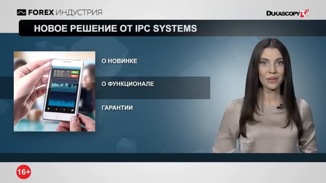 Подвешенное состояние ACFX смотреть онлайн