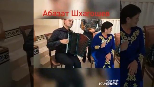 Старинная абазинская мелодия! смотреть онлайн