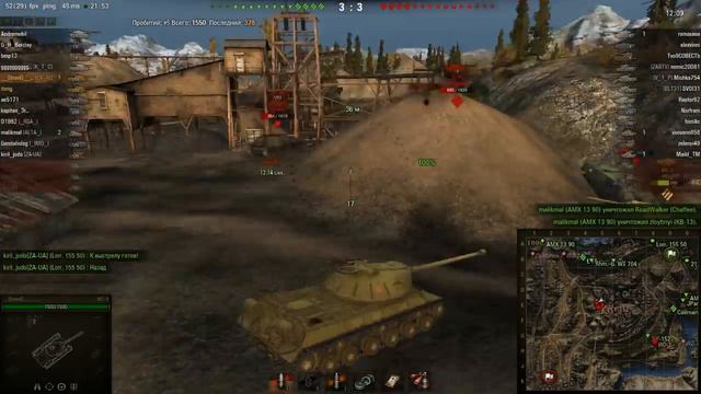 WOT Это рандом детка! смотреть онлайн