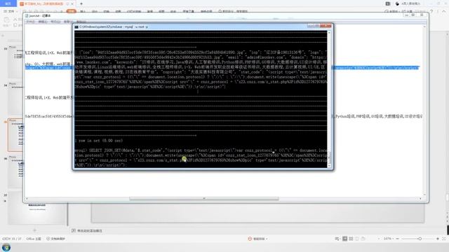 77 23 MySQL8新增Json数据类型之修改JSONS数据 смотреть онлайн