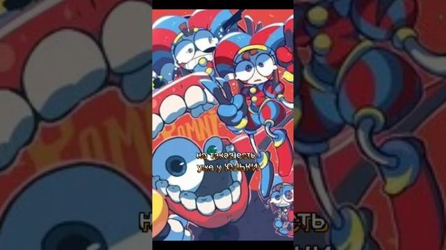 чуть не правильно пошло пж стань подпищиком