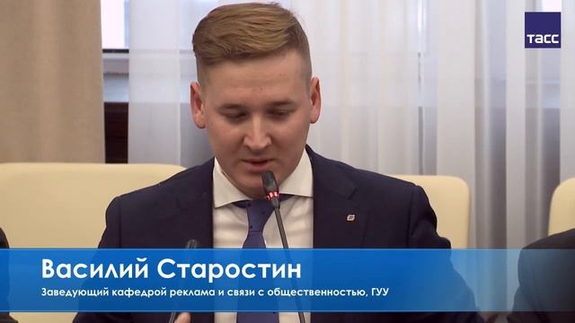 Прямая трансляция! Социально-этические вызовы эпохи цифровизации смотреть онлайн