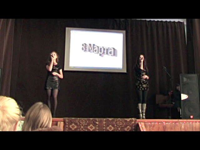 8 марта 2009 смотреть онлайн