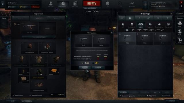 Обзор Survarium [2015]