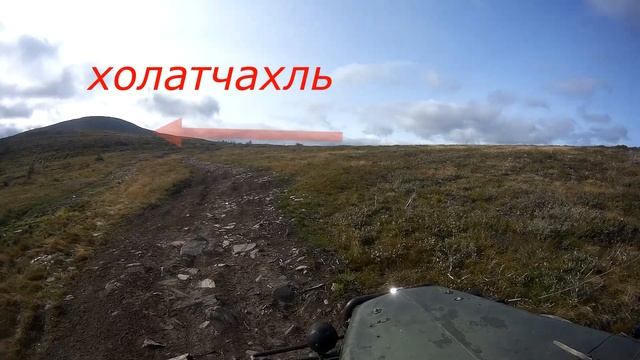 Один на перевал Дятлова! На ГАЗ-69! смотреть онлайн