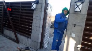 Монтаж калитки Забор жалюзи ФС Стандарт от Ферумсталь