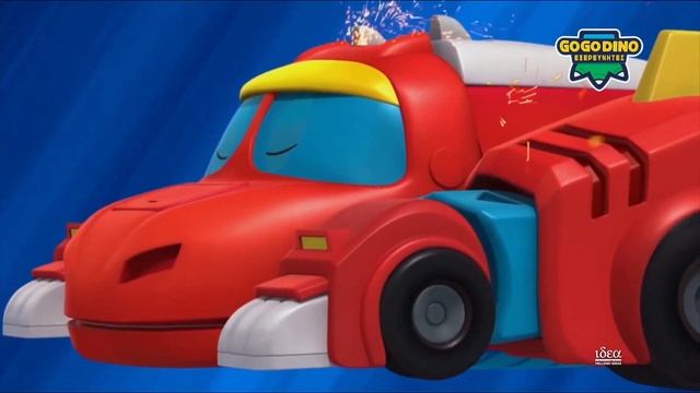 Gogo Dino: εξερευνητές смотреть онлайн