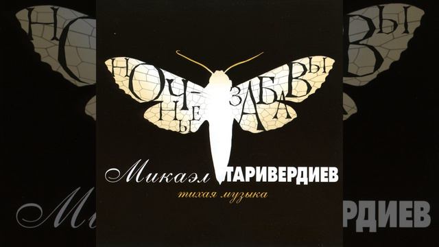 Летние люди смотреть онлайн