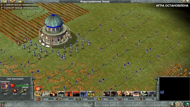 Empire Earth, Владыка Земель, первая часть, 1 на 1 против сложного компьютера, (проигрышь №1) смотреть онлайн