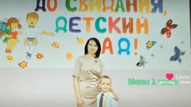 Доствидание детский ад! #Matvey131214# смотреть онлайн