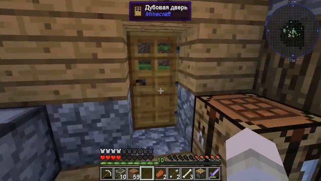 LP. Изморозь |#3| ПРОСТАЯ ЛОВУШКА ДЛЯ КРЫС , КРЫСА - ФЕРМЕР [ВЫЖИВАНИЕ С МОДАМИ В МАЙНКРАФТ 1.12.2] смотреть онлайн