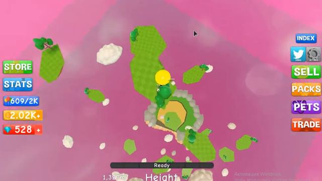 Cамый большой шарик в мире смотреть онлайн