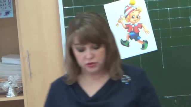 Занятие в группе продленного дня "В гостях у сказки" смотреть онлайн