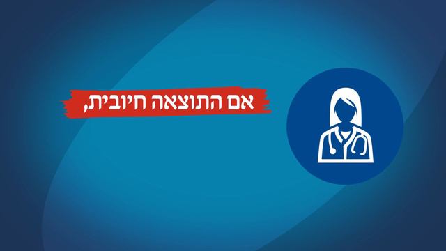 סרטן המעי הגס לא סופר את התירוצים שלכם смотреть онлайн