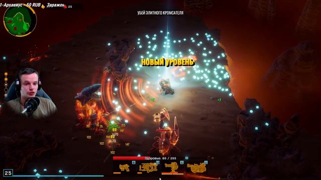 Жгучий Дворф | Deep Rock Galactic: Survivor смотреть онлайн