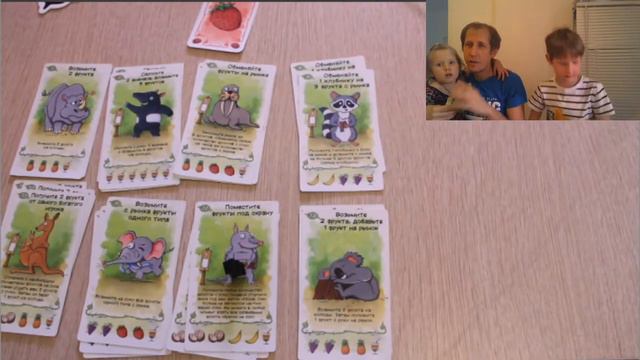 Играем с сыном в настольную игру Фруктогонщики смотреть онлайн