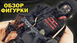 Сталкер из группировки Долг - китбаш фигурки в масштабе 1/6