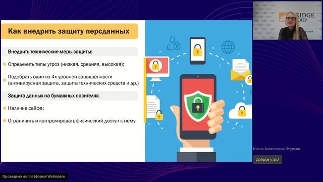 Будущая Индустрия