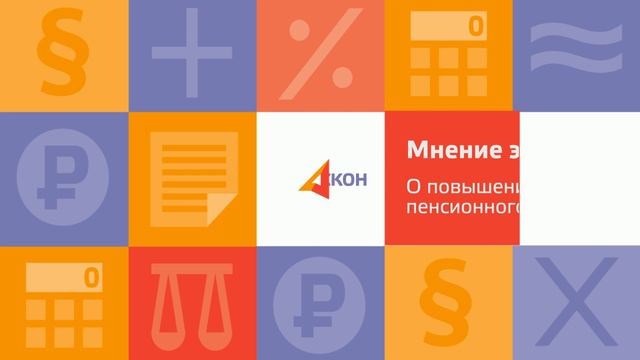 Видеозаставка в фирменном стиле смотреть онлайн