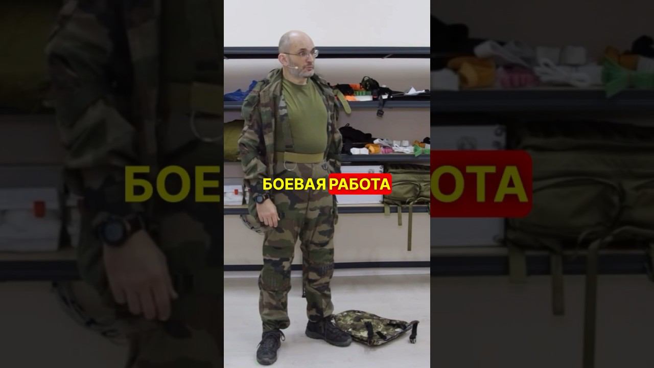 ВАЖНО❗️ #перваяпомощь #армия #фронт #война #мобилизация #сво #самопомощь #новости #форма смотреть онлайн