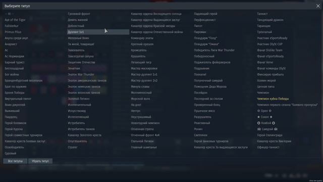 Поговорим о премах? Близится день рождения War Thunder. смотреть онлайн