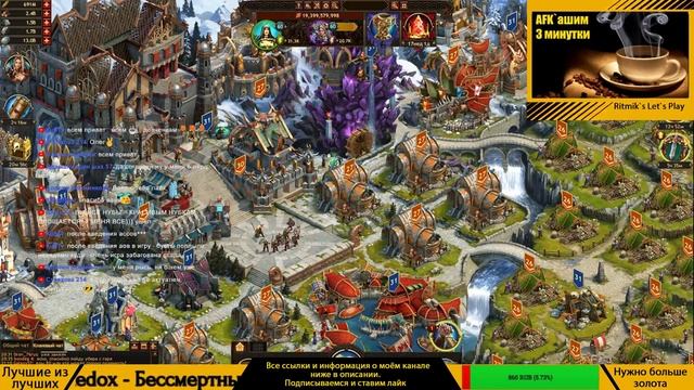 Vikings: War of Clans - БК сложное смотреть онлайн