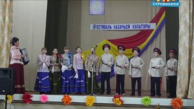 В Суровикино прошел региональный фестиваль казачьей культуры смотреть онлайн