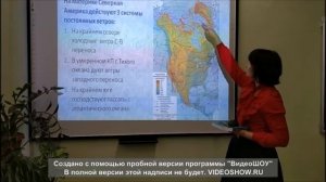 Климат и природные зоны Северной Америки