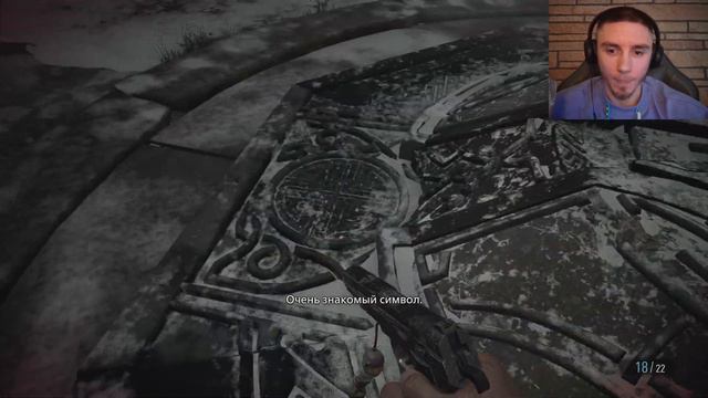 ЧТО БУДЕТ ДАЛЬШЕ Resident Evil Village (Прохождение)#8 смотреть онлайн