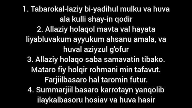 Mulk Surasi 1-5 Oyatlar