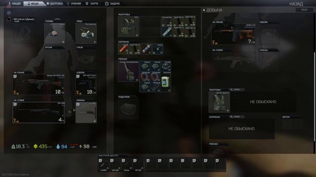 Рейды в Escape from Tarkov (18+) смотреть онлайн