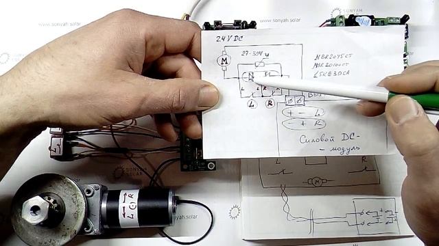 Концевые выключатели для актуатора, DC-мотора, привода. Схема включения концевиков с диодами смотреть онлайн