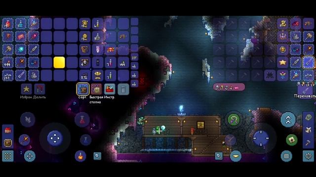 Прохождение Terraria 1.4 на Андроид в Мастер моде! #15 Зенит (Послефиналье) смотреть онлайн