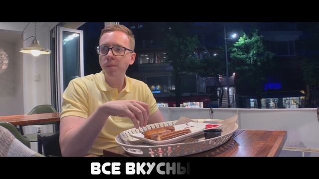 Южная Корея. Эпизод 4. Что такое чуррос и с чём их едят. смотреть онлайн