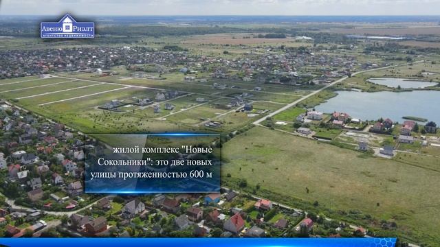 Купить участок на побережье.Земельные участки в п.Сокольники. смотреть онлайн